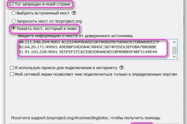 Кракен онион