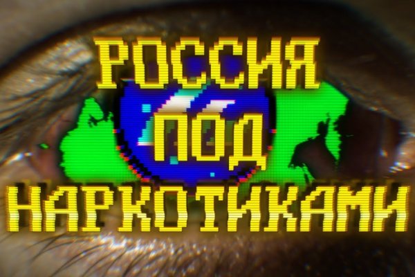 Кракен тор krakens13 at