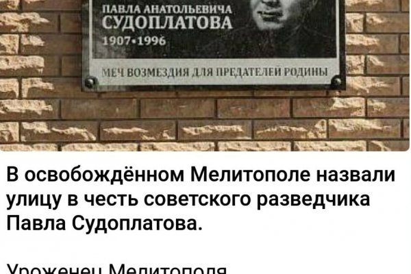 Как восстановить аккаунт кракен