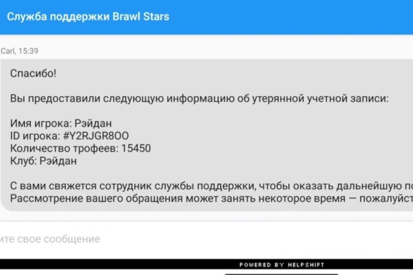Как зарегаться на кракене