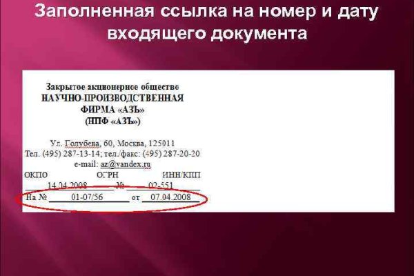 Ссылка на kraken торговая площадка