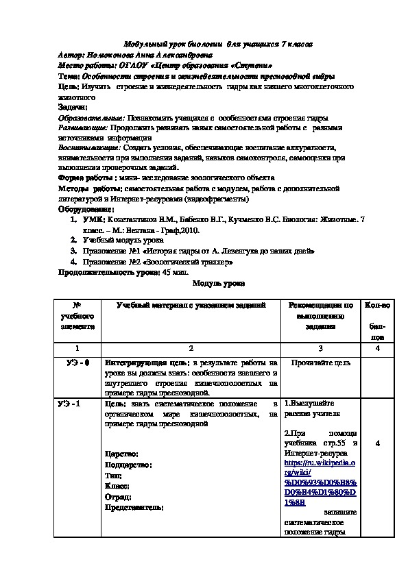 Кракен войти