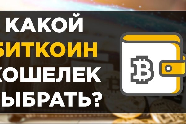 Актуальный домен кракена
