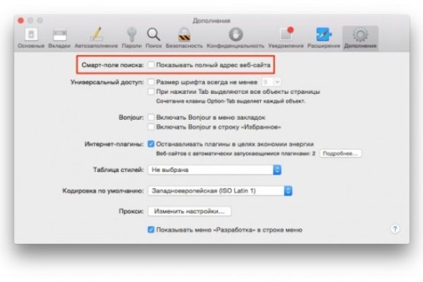 Kraken официальный сайт вход