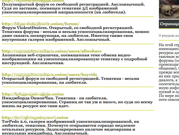 Кракен даркнет что известно