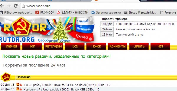 Ссылка на кракен оригинал